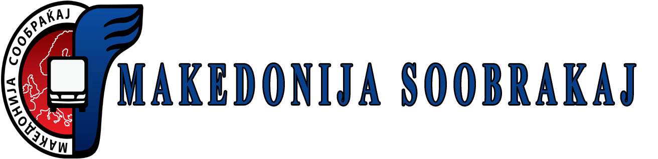 Makedonija Soobrakaj A.D. logo